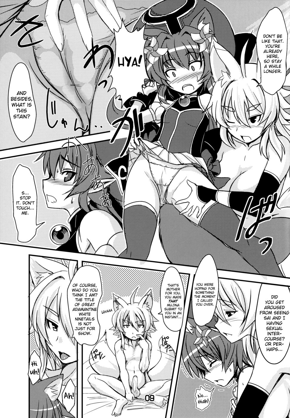 Hentai Manga Comic-Kitsune no Yomeibiri-Read-9